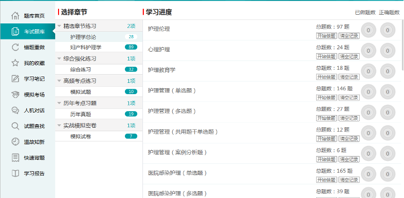 审核主管主要做什么工作_内审主管面试问题_信审主管面试技巧