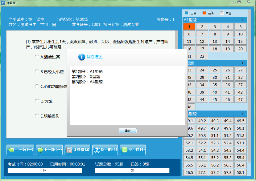 信审主管面试技巧_审核主管主要做什么工作_内审主管面试问题