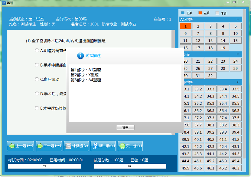 信审主管面试技巧_审核主管主要做什么工作_内审主管面试问题