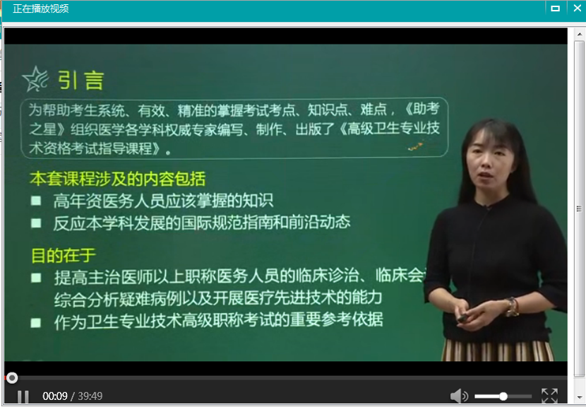 审核主管主要做什么工作_信审主管面试技巧_内审主管面试问题