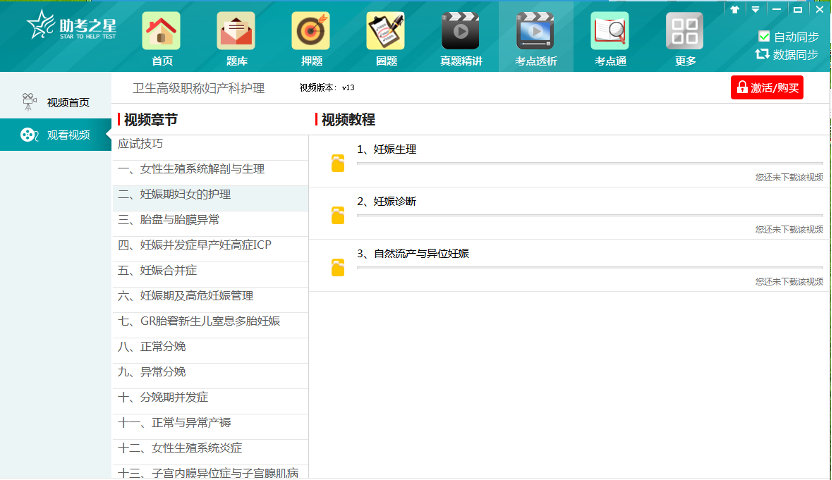 信审主管面试技巧_内审主管面试问题_审核主管主要做什么工作