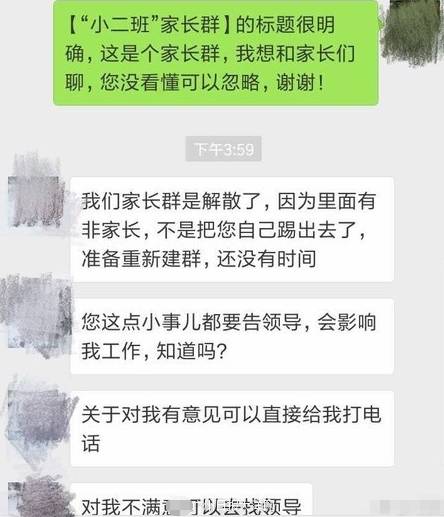 教室里的心灵鸡汤_心灵鸡汤教授_心灵鸡汤教育