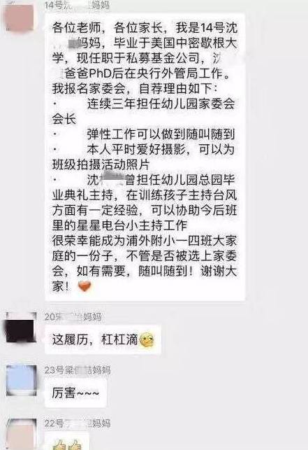 教室里的心灵鸡汤_心灵鸡汤教育_心灵鸡汤教授