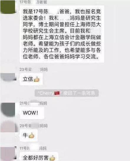 心灵鸡汤教育_心灵鸡汤教授_教室里的心灵鸡汤