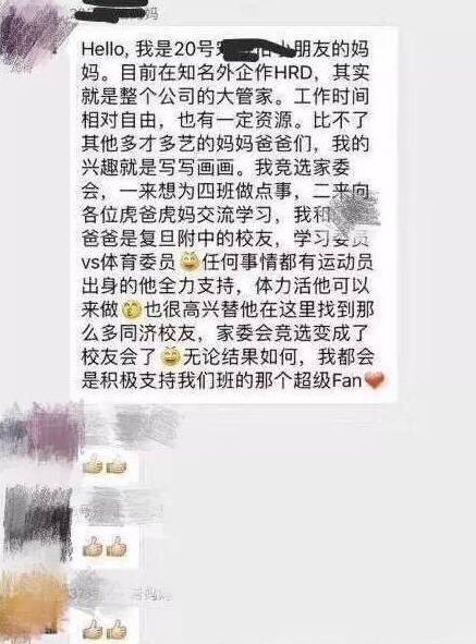 心灵鸡汤教授_教室里的心灵鸡汤_心灵鸡汤教育