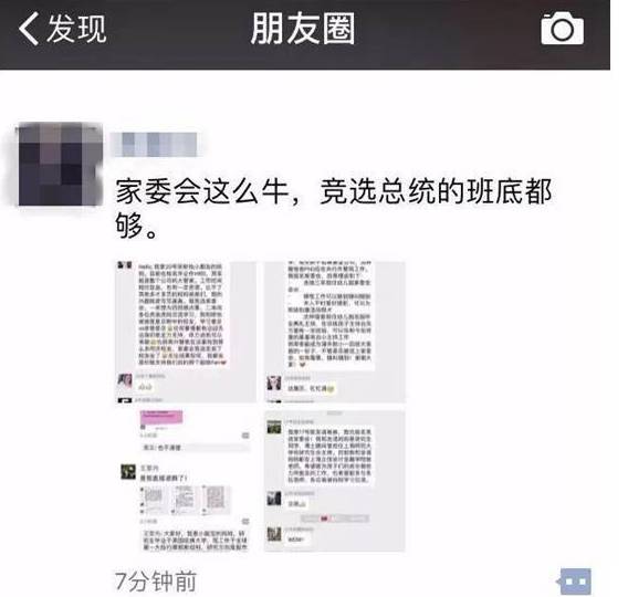 心灵鸡汤教授_教室里的心灵鸡汤_心灵鸡汤教育