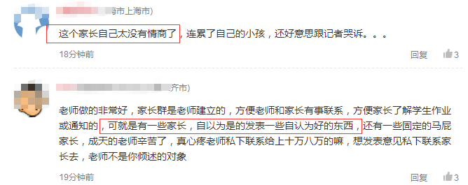 心灵鸡汤教授_教室里的心灵鸡汤_心灵鸡汤教育