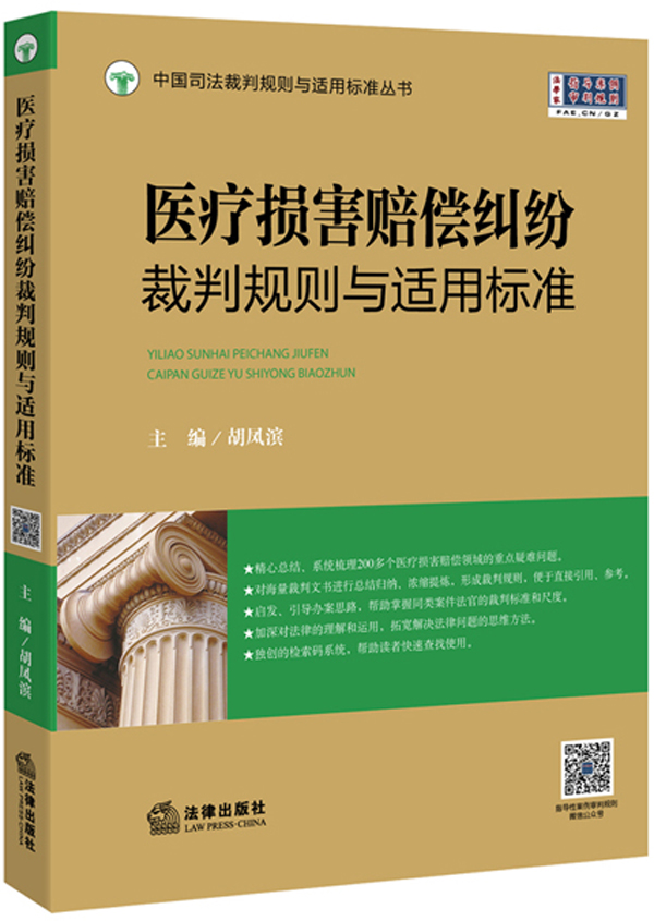 防腐涂料涂装检验批质量验收_钢结构(防腐涂料涂装)分项工程检验批质量验收记录_防腐涂料检验报告