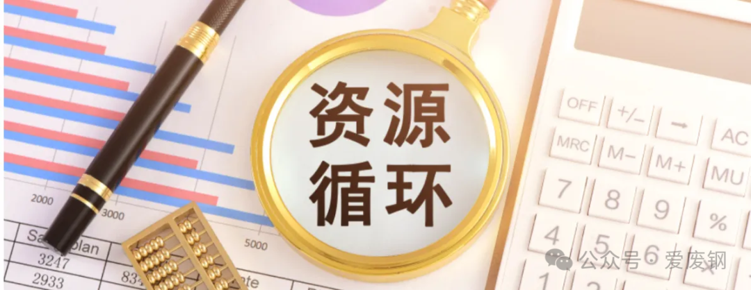 北京废钢回收_回收废钢_废铁回收废钢回收