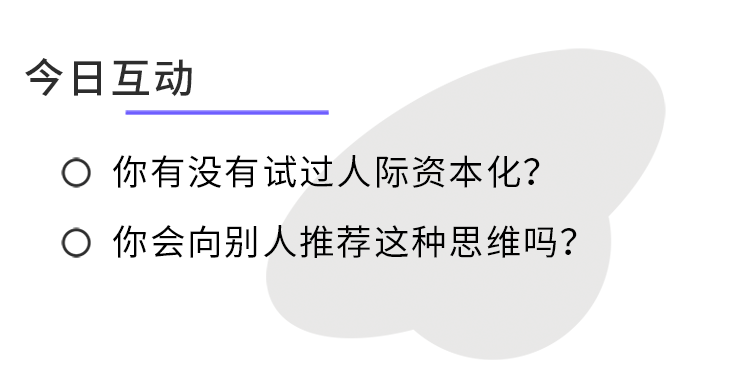 职场人际心理学_职场人际心理学心得体会_职场人际关系心理学