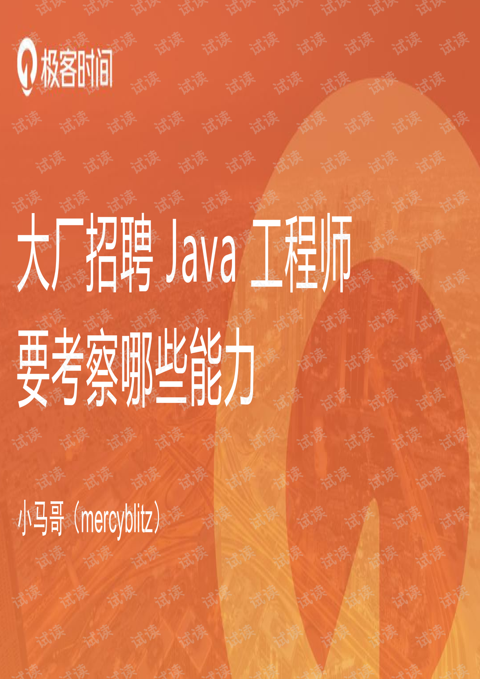 斗轮机钢结构检测项目_钢结构检测单位要什么资质_钢结构检测设备