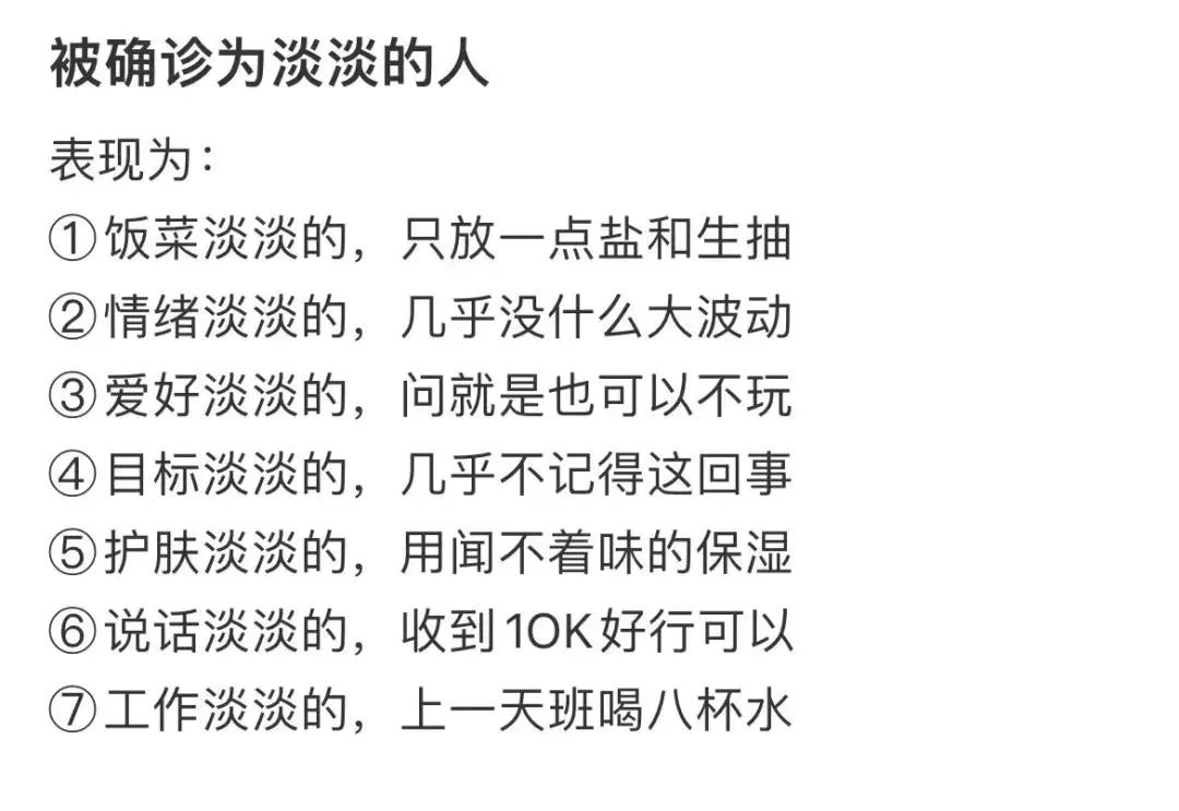 职场新人应如何表现_如何让职场新人稳定_职场新人的处境