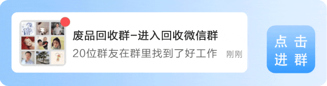 广州废铜回收最新报价_广州废铜回收_广州废铜回收多少钱一斤