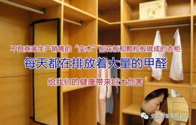 装修材料的有毒物质_装修材料的有害物质_装修材料中的有害物质