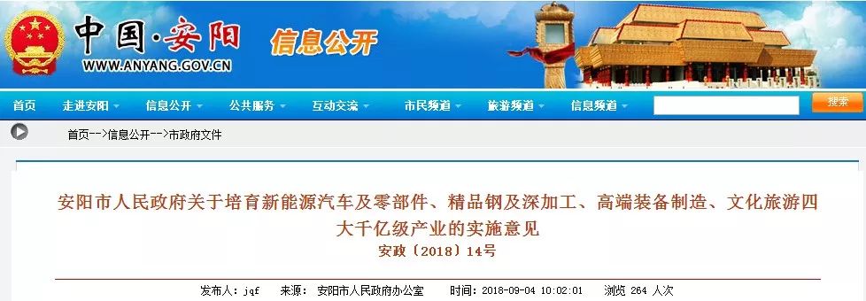天工国际是用废钢冶炼_废钢冶炼成本_国外废钢加工视频