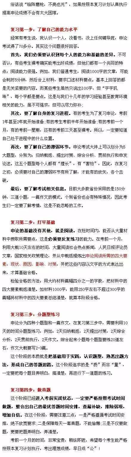 审核主管招聘_信审主管面试技巧_审核主管