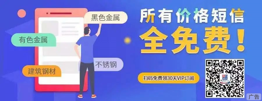 废钢铁价格多少钱一斤_废钢铁价格多少钱一吨_废旧钢铁的价格