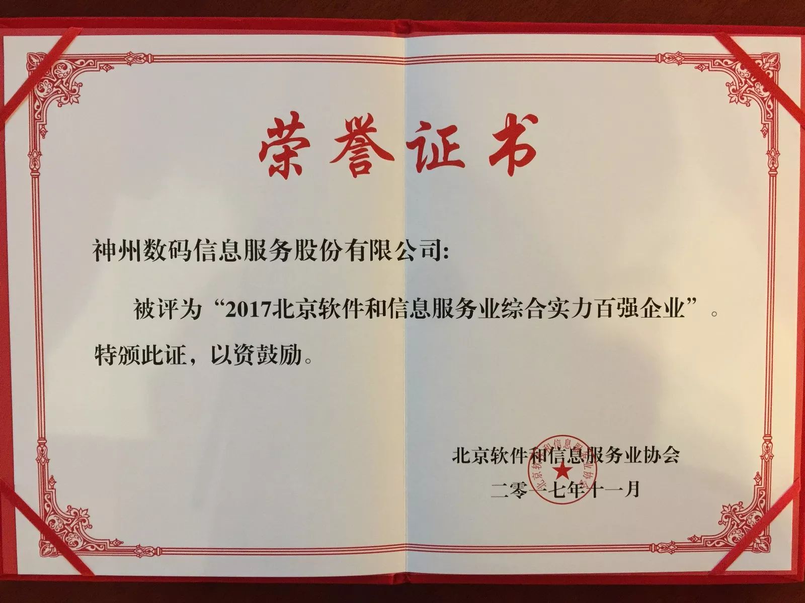 北京软件_软件北京一卡通带孩子怎么用_软件北京转到天津工资降低多少