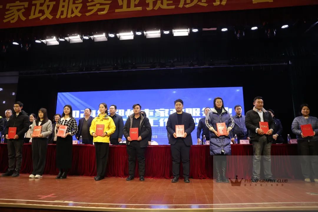 郑州家政公司联系方式_郑州家政公司都哪些_郑州家政公司招聘信息