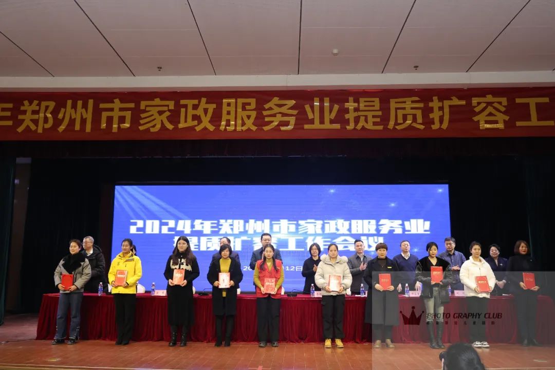 郑州家政公司都哪些_郑州家政公司招聘信息_郑州家政公司联系方式