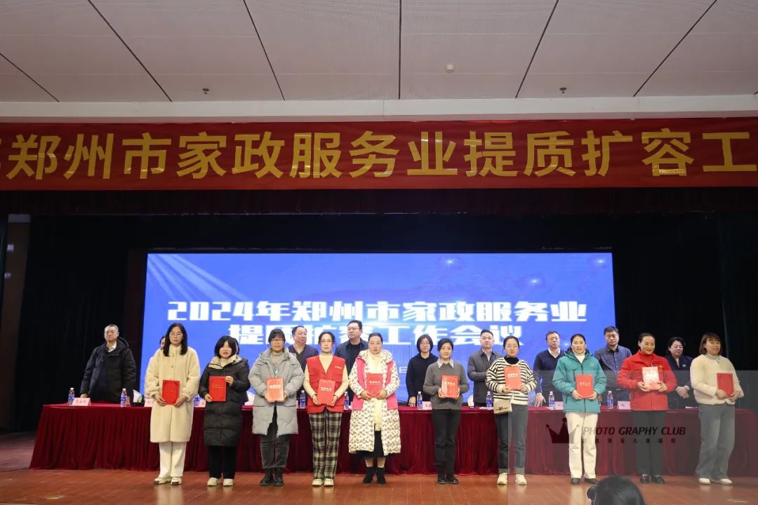 郑州家政公司联系方式_郑州家政公司都哪些_郑州家政公司招聘信息