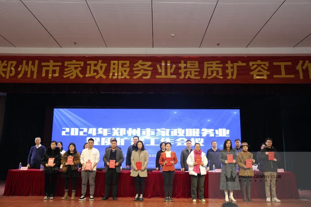 郑州家政公司都哪些_郑州家政公司招聘信息_郑州家政公司联系方式