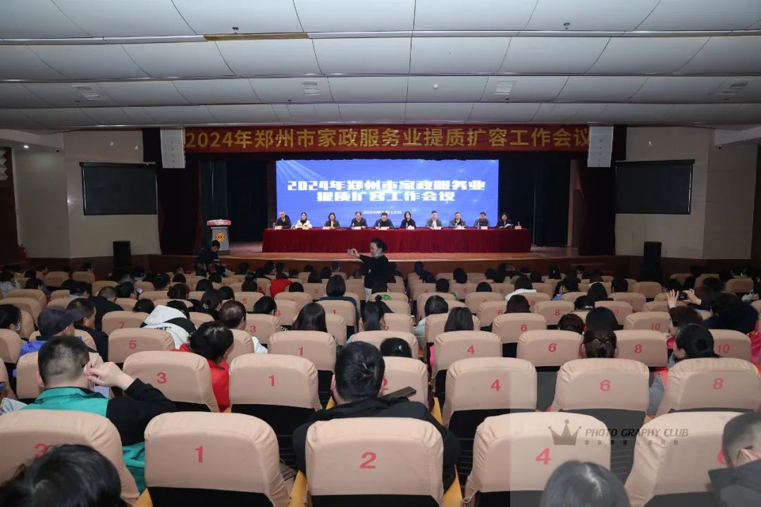 郑州家政公司都哪些_郑州家政公司招聘信息_郑州家政公司联系方式