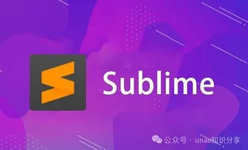sublime怎么运行代码_SublimeText中文版_sublime text