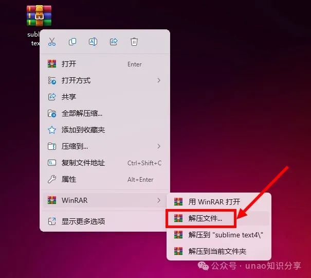 SublimeText中文版_sublime text_sublime怎么运行代码