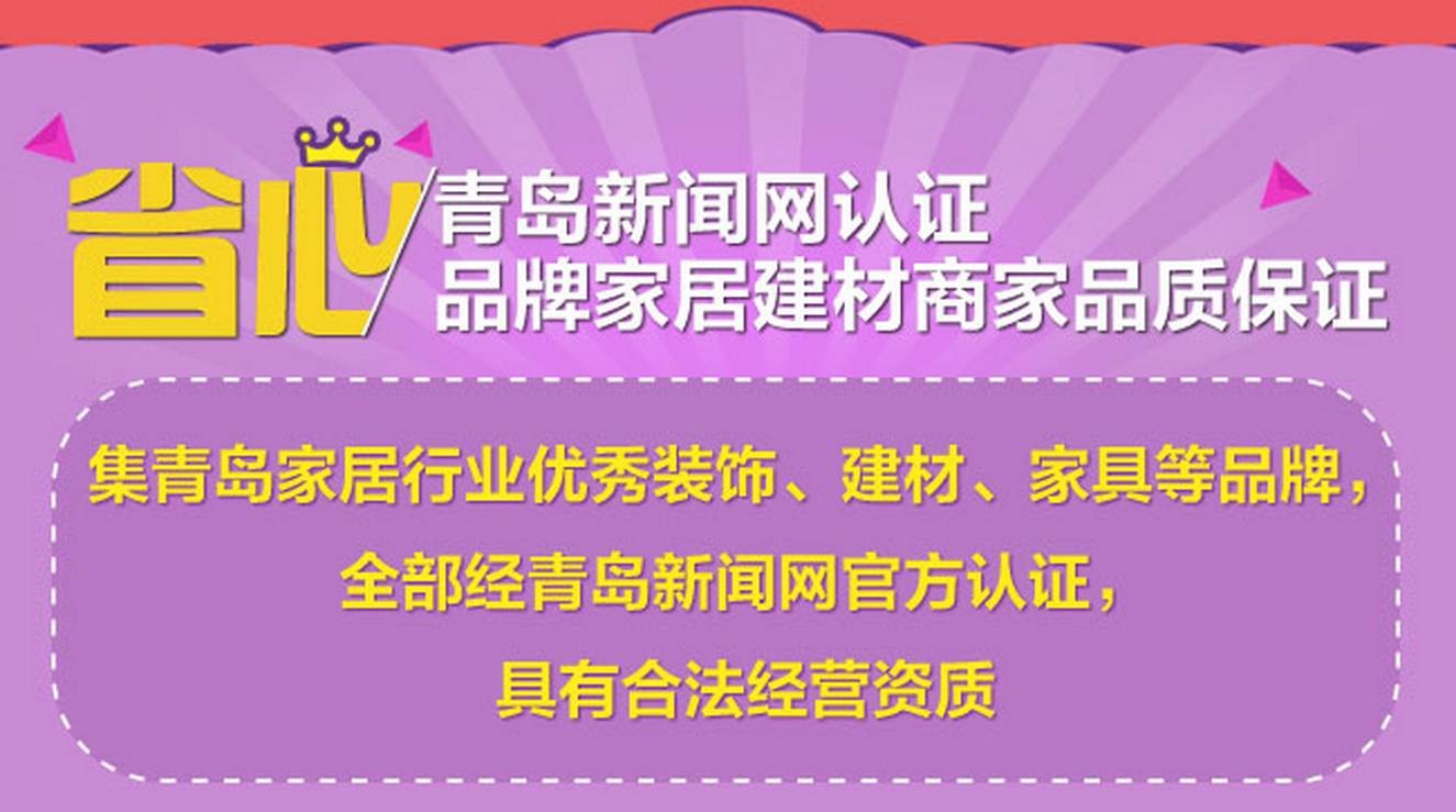 装修材料行业利润_装修利润材料行业有哪些_装修利润材料行业分析