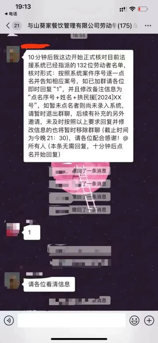 突然！知名日料品牌大量关店，总部电话无人接听__突然！知名日料品牌大量关店，总部电话无人接听