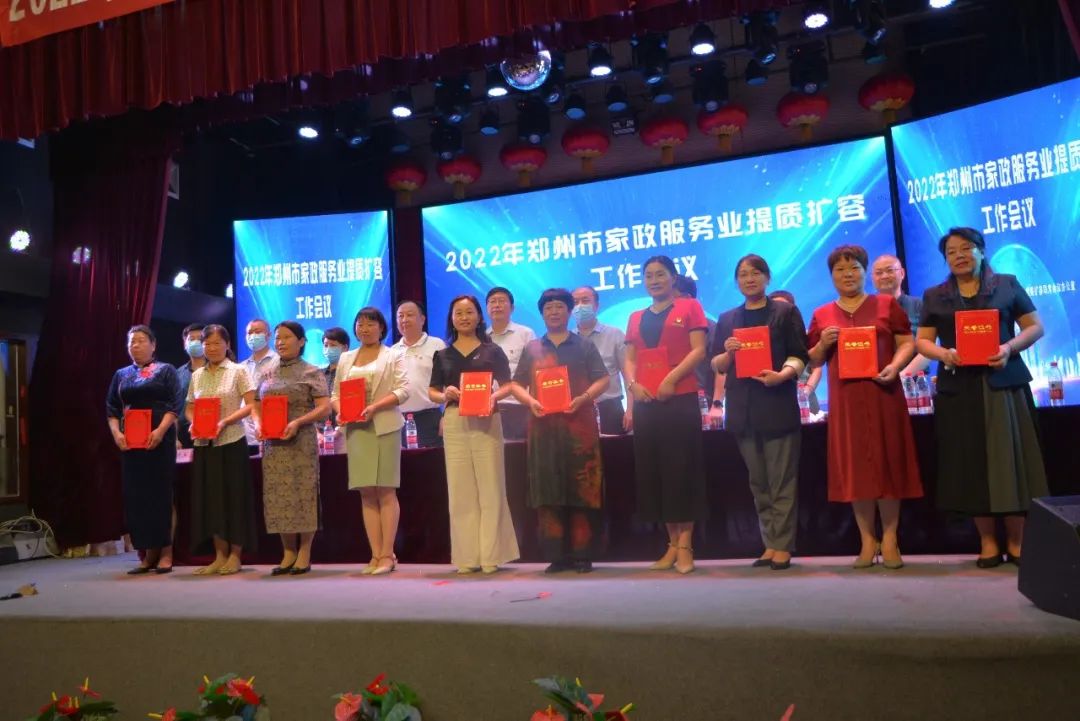 郑州家政公司都哪些_郑州家政公司排名前十名_郑州家政公司电话