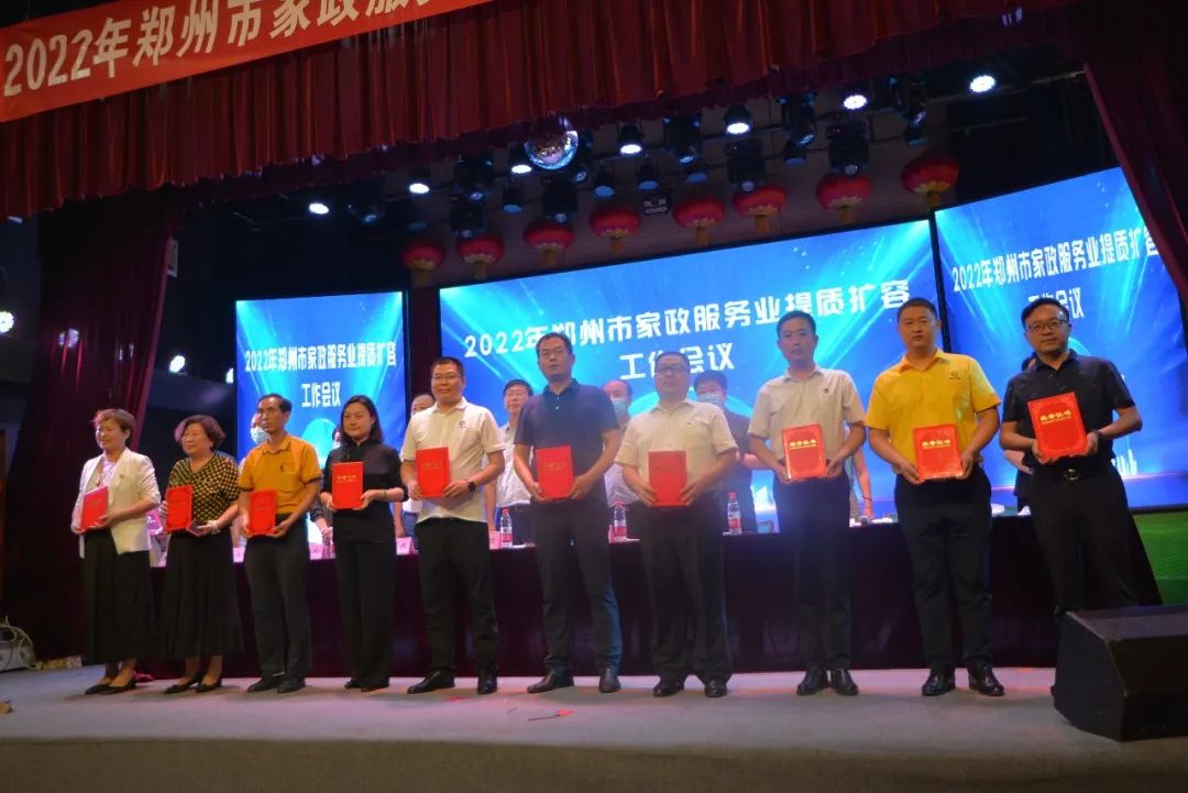 郑州家政公司电话_郑州家政公司都哪些_郑州家政公司排名前十名
