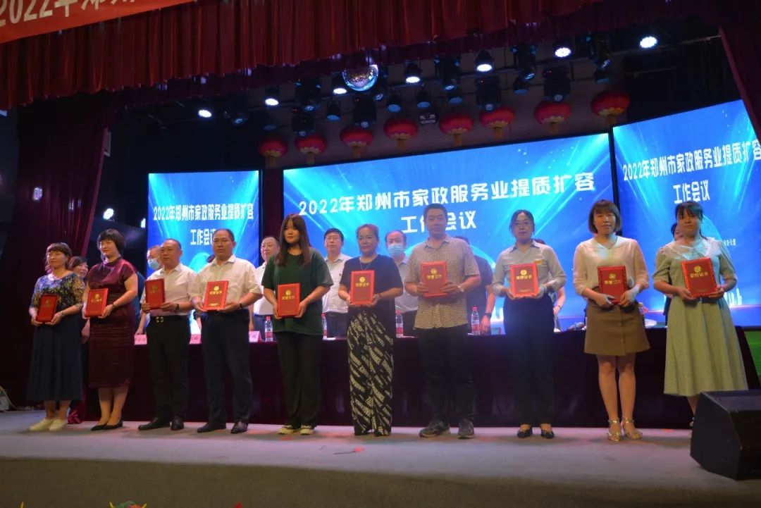 郑州家政公司都哪些_郑州家政公司排名前十名_郑州家政公司电话