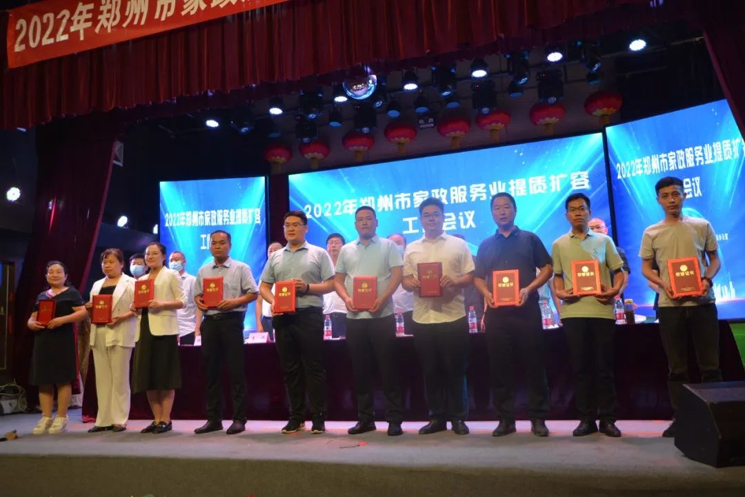 郑州家政公司电话_郑州家政公司都哪些_郑州家政公司排名前十名