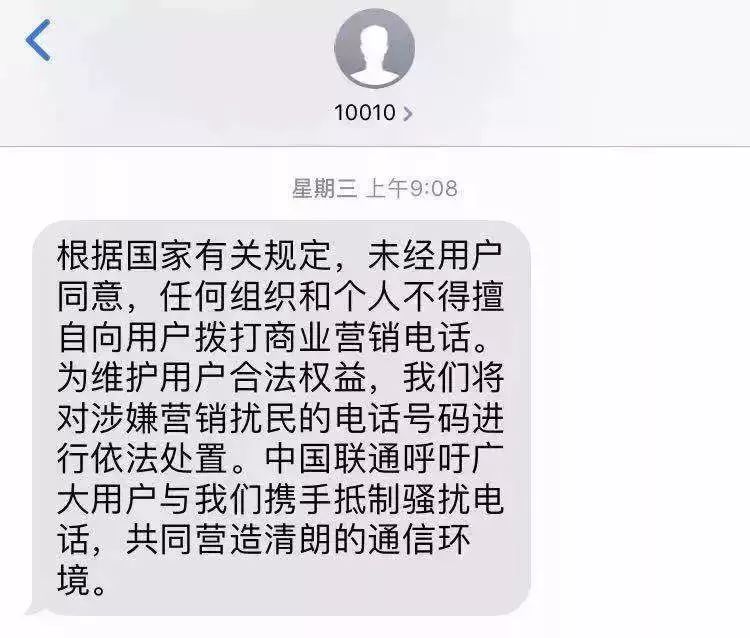 自动骚扰电话软件_骚扰自动电话软件有哪些_自动拨号骚扰软件