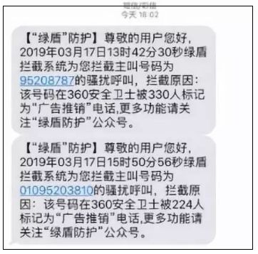 自动骚扰电话软件_自动拨号骚扰软件_骚扰自动电话软件有哪些