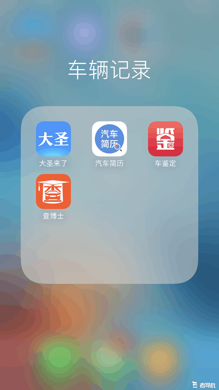 挑二手车小窍门_挑二手车要花多长时间_二手车怎么挑