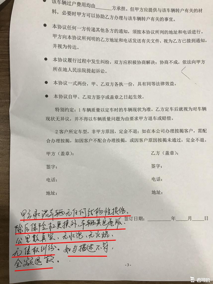 二手车怎么挑_挑二手车要花多长时间_挑二手车小窍门