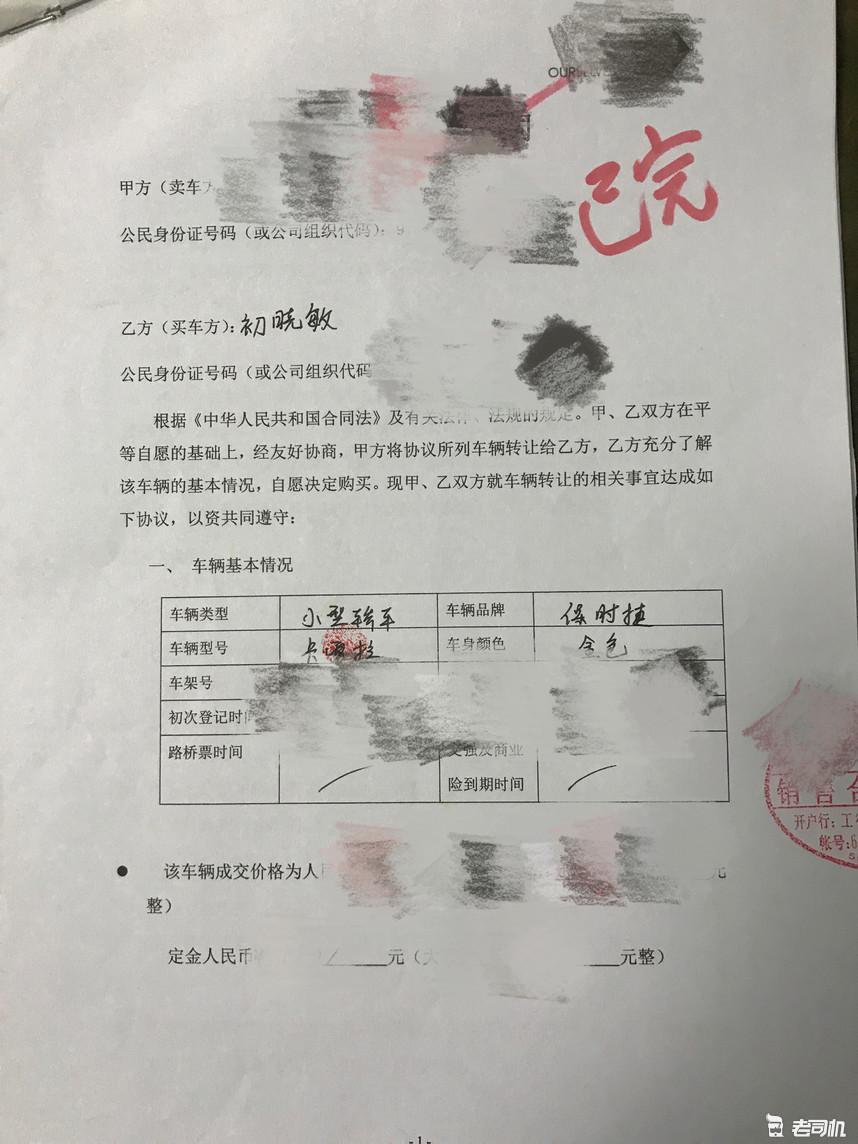 挑二手车小窍门_二手车怎么挑_挑二手车要花多长时间