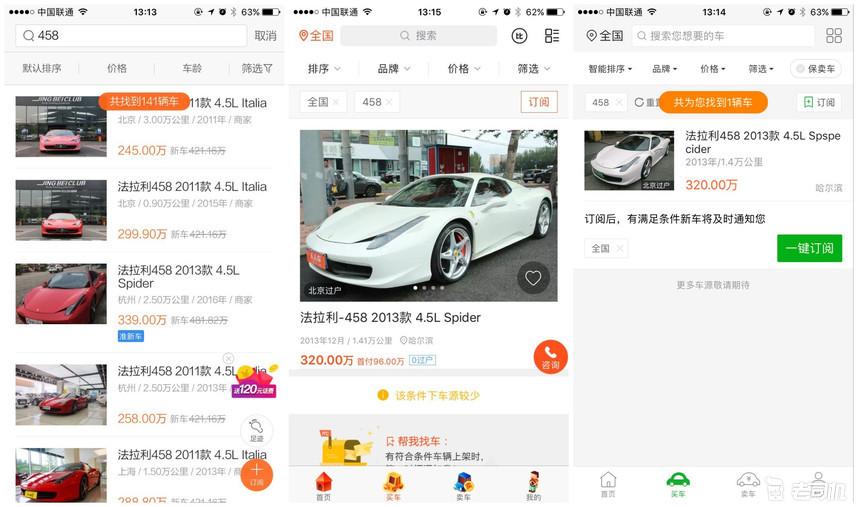 挑二手车小窍门_二手车怎么挑_挑二手车要花多长时间
