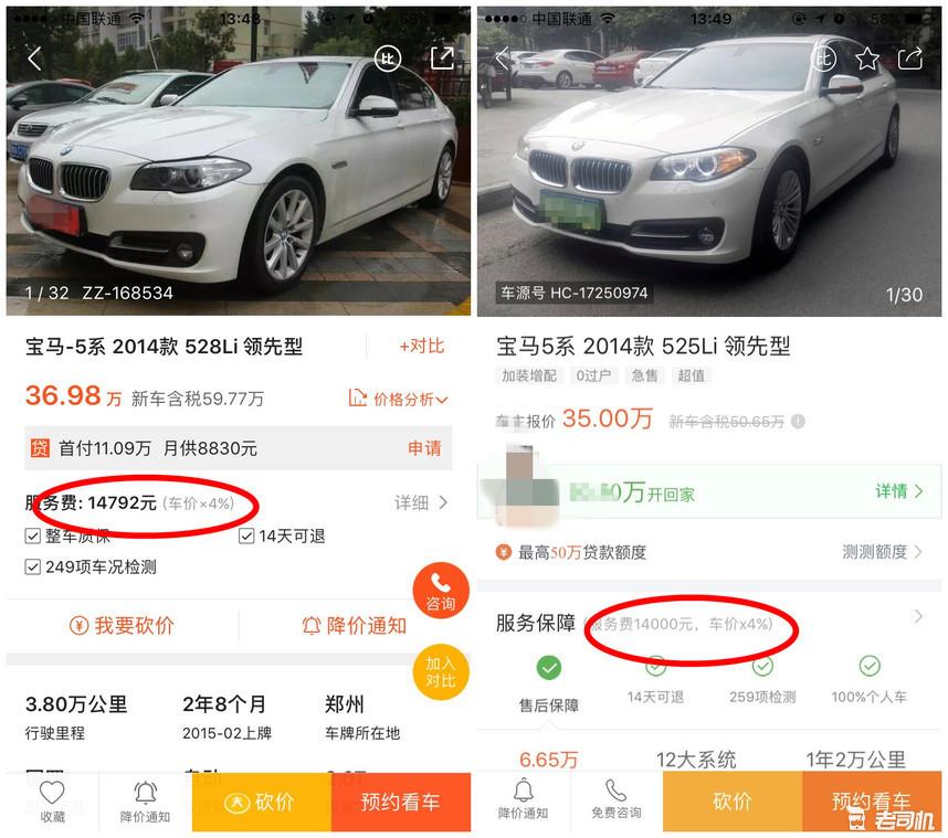 二手车怎么挑_挑二手车要花多长时间_挑二手车小窍门