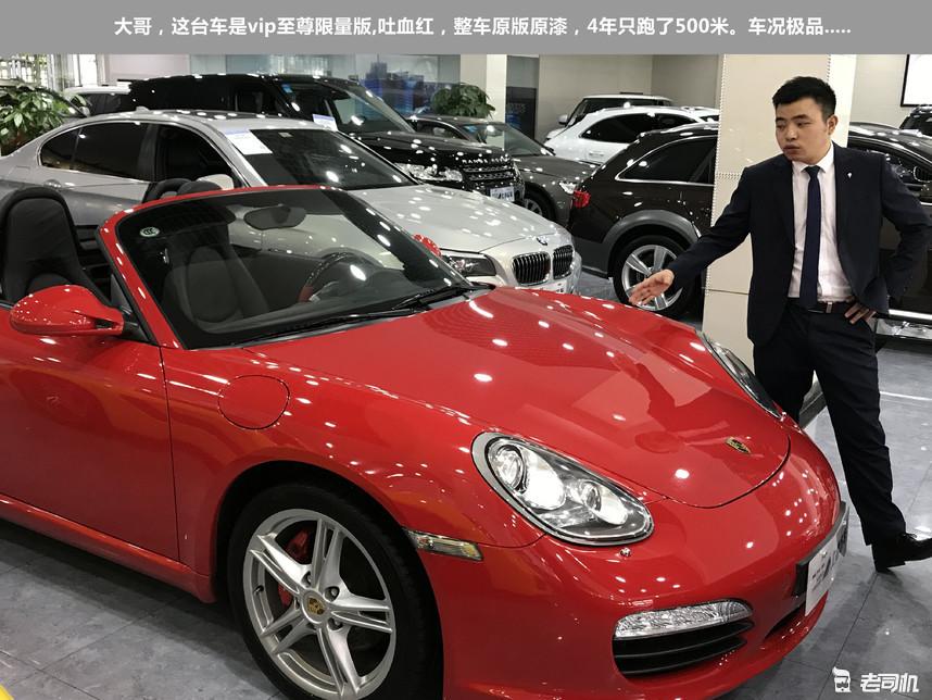 挑二手车小窍门_挑二手车要花多长时间_二手车怎么挑