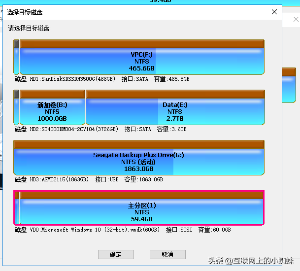 硬盘分区软件哪个好用_硬盘的分区软件_硬盘分区软件推荐