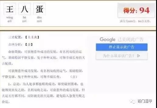 起名字的软件_起名字软件_起名字的软件免费