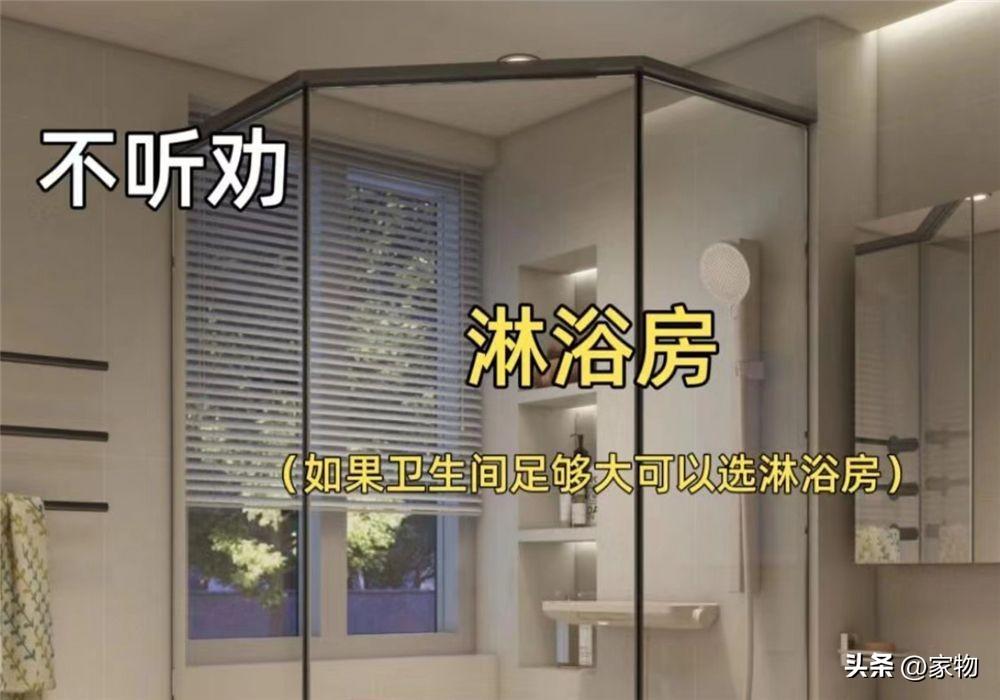 小卫生间装修实例_小卫生间装修效果_卫生间装修效果图小卫生间