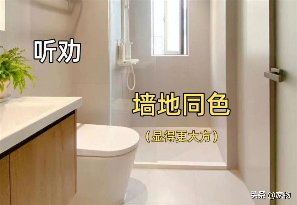 小卫生间装修效果_卫生间装修效果图小卫生间_小卫生间装修实例
