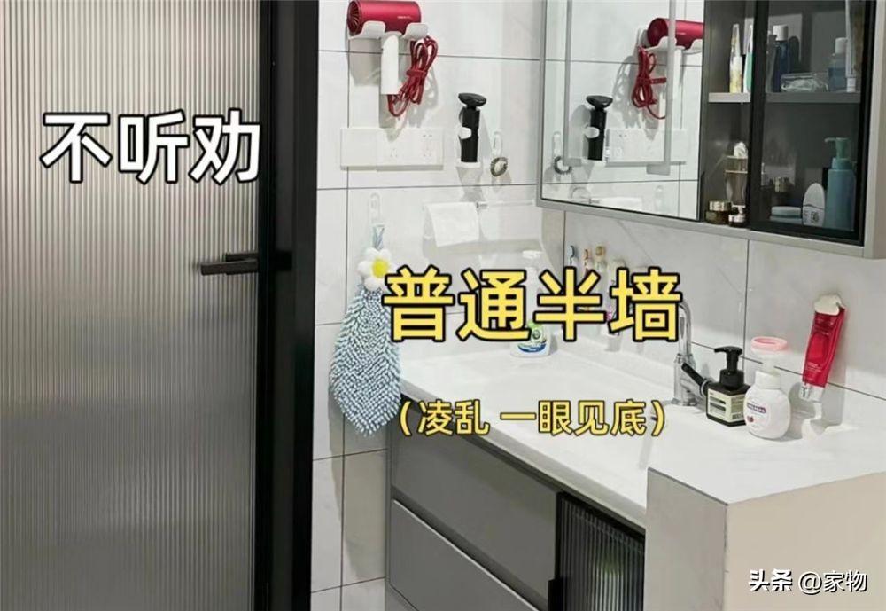 卫生间装修效果图小卫生间_小卫生间装修实例_小卫生间装修效果