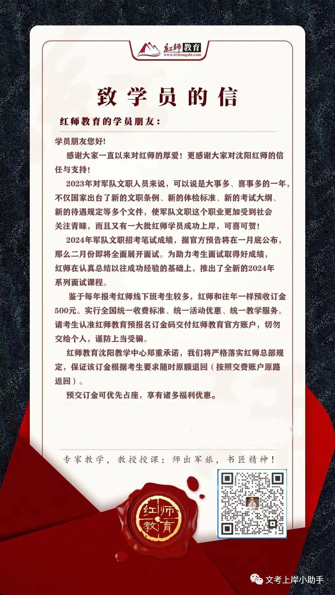 培训师面试技巧_培训师面试试讲技巧_培训师面试常见问题