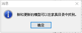 建模软件_sketch up 建模_建模培训